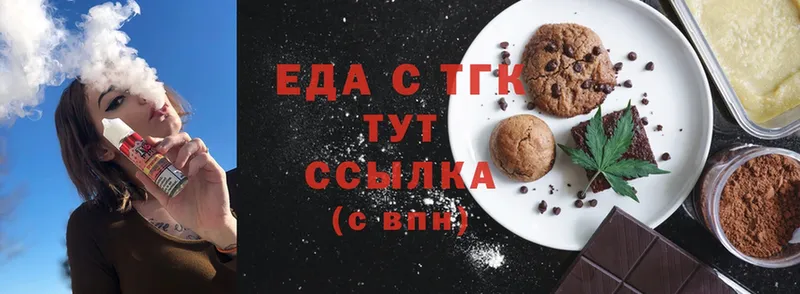 Canna-Cookies конопля  мега сайт  Алексеевка 